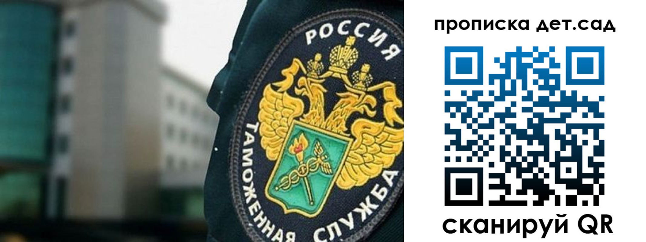 прописка паспорт в Апшеронске