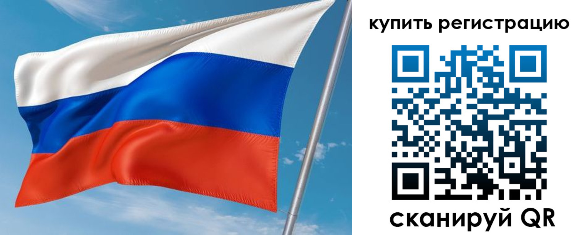 временная прописка в Апшеронске
